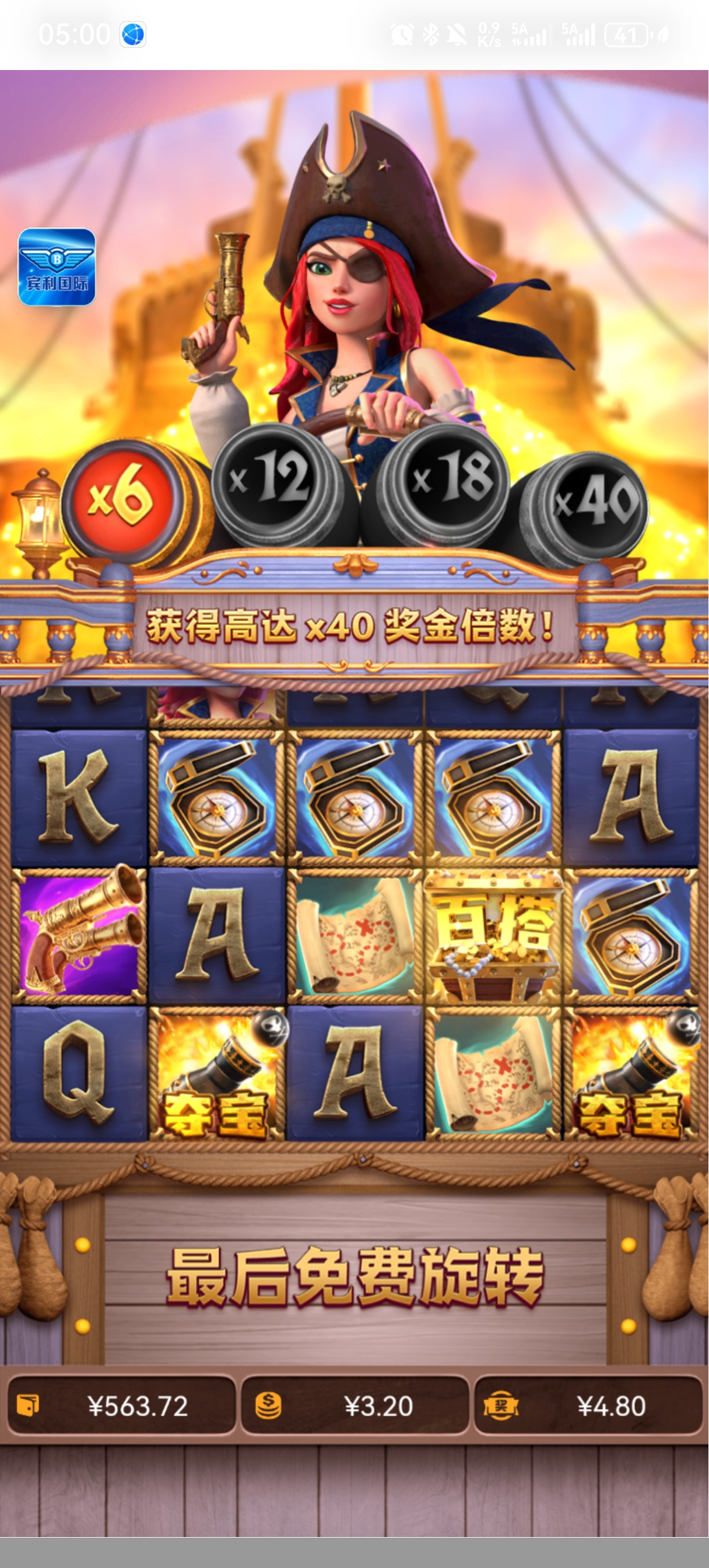 screenshot_20260308_050027.jpg