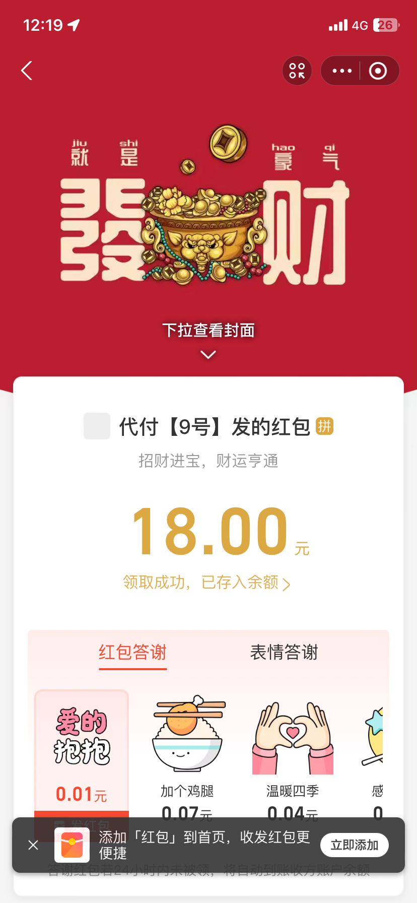 IMG_3582.png