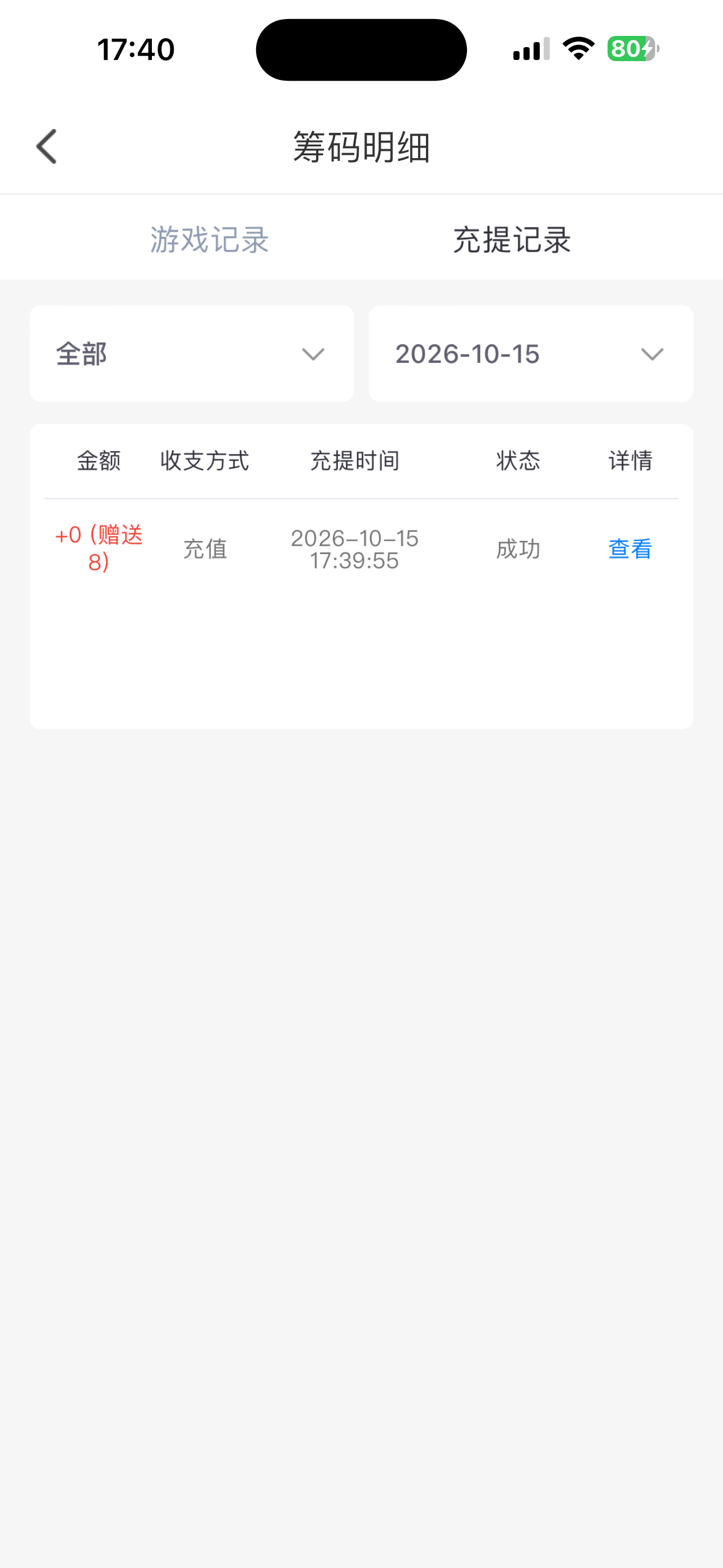 内容图片